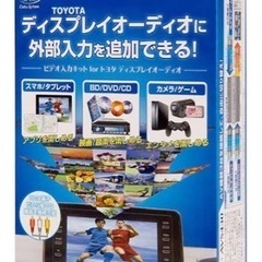 【大幅値下げ】カローラシリーズ純正9インチディスプレイオーディオ