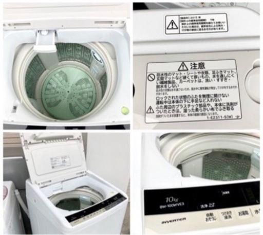 日立 HITACHI ビートウォッシュ 全自動洗濯機 | rwwca.com