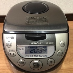 HITACHI IHジャー炊飯器