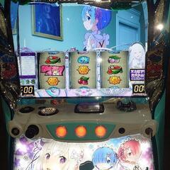 パチスロ実機 リゼロApex V