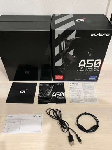 ロジクールG ASTRO Gaming A50 ワイヤレス ゲーミングヘッドセット 5.1ch 美品
