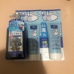 お取引終了しました！ありがとうございました