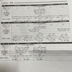 【東洋リビング　防湿庫】ED-120CDB オートクリーンドライ