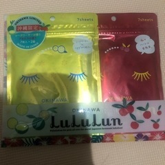 値下げしました LuLuLun 沖縄限定2袋セット