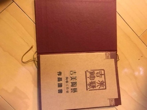極上・古染蓋物・古玩壺・時代茶道具・永壽軒製・赤壁・諸葛亮孔明・三国志・煎茶道具 極上・古染蓋物・古玩壺・時代茶道具・永壽軒製・赤壁・諸葛亮