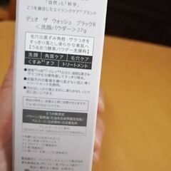 YA-MAN ヤーマン スムースアイロンフォトイオン