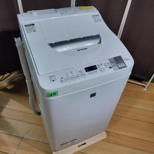 ‍♂️売約済み❌2634‼️設置まで無料‼️乾燥機能付き✨SHARP 5.5kg/3.5kg 全自動洗濯機