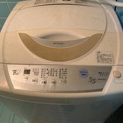 MITSUBISHI洗濯機　5.5kg