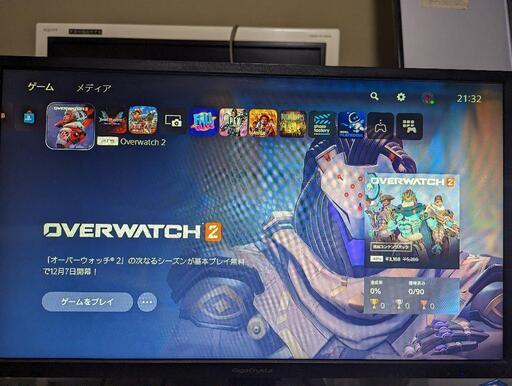ゲーム機とモニター