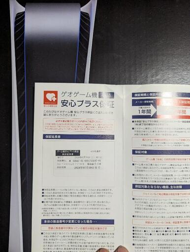 ゲーム機とモニター
