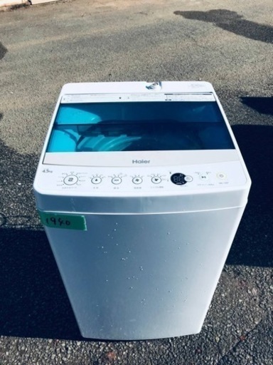 ✨2017年製✨1940番 ハイアール✨電気洗濯機✨JW-C45A‼️