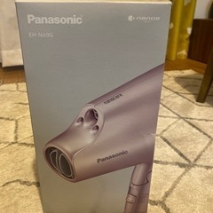 最終値下げヘアドライヤー　Panasonic EH-NA9G 新...
