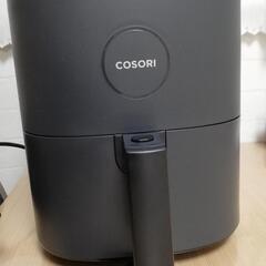 COSORIノンフライヤー4.7L