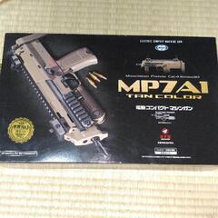 東京マルイ　MP7