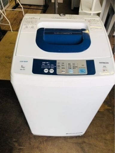 配送可能　日立 全自動洗濯機 5kg ピュアホワイト NW-H52 W