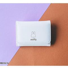 miffy 大人かわいい! カード収納つきミッフィーのミニ財布
