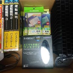 ジャンクセット(PCソフト、外付けチューナー等)