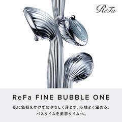 【美品】MTG ReFa リファ ファインバブル シャワーヘッド 節水