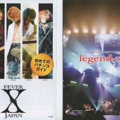 三共/SANKYO CR FEVER X JAPAN(フィーバー...
