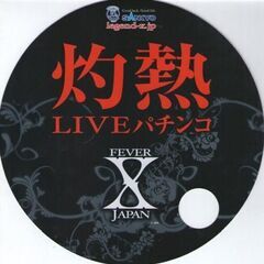 三共/SANKYO パチンコ CR FEVER X JAPAN(...