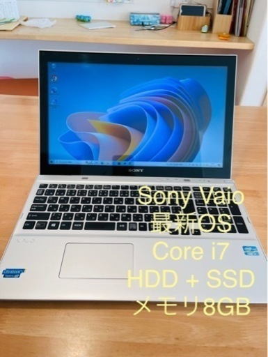【完動品】SONY VAIO 最新windows10OSパソコン