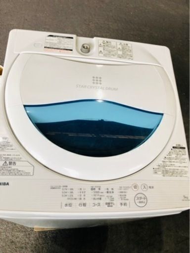 配送可能　東芝 TOSHIBA AW-5G5(W) [全自動洗濯機 5kg 風乾燥機能付（1.3kg） ホワイト系]