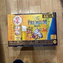 SUNTORY ザ・プレミアムモルツ　350ml × 24缶