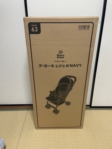 決まりました 新品ベビーカー デ・ヨーネ レジェ e NAVY 西松屋