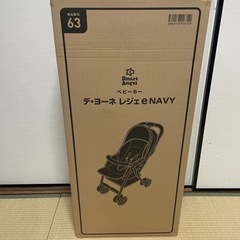 決まりました 新品ベビーカー デ・ヨーネ レジェ e NAVY 西松屋