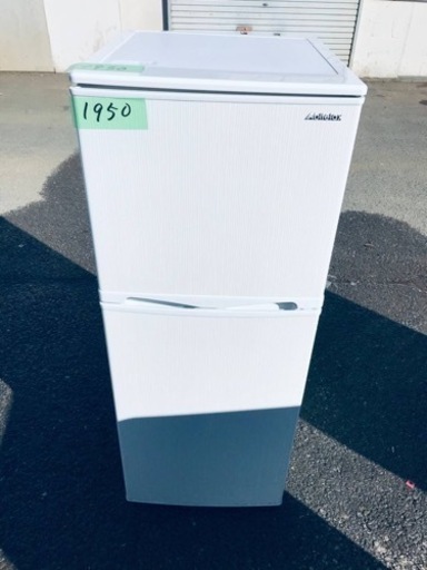 ✨2016年製✨1950番 アビテラックス✨冷凍冷蔵庫✨AR-143E‼️