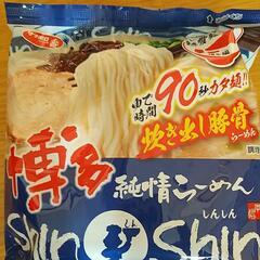 『サッポロ一番 ShinShin 豚骨らーめん 93g』３０個