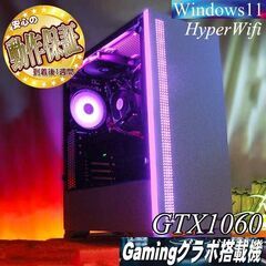 【◆RGB可変◆メモリ増量中　高FPSゲーミングPC】パルワール...