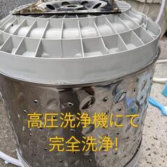 各種洗濯機(名古屋市近郊配達設置無料)