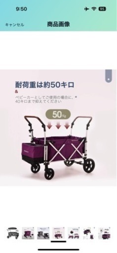 【多胎育児、年子育児におすすめ】キャリーワゴン