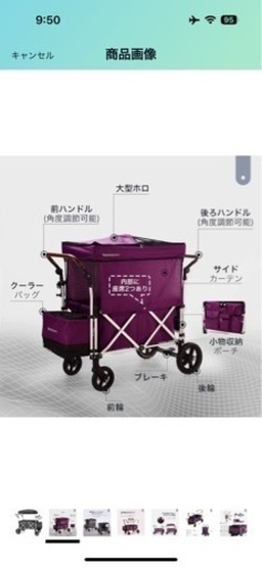 【多胎育児、年子育児におすすめ】キャリーワゴン