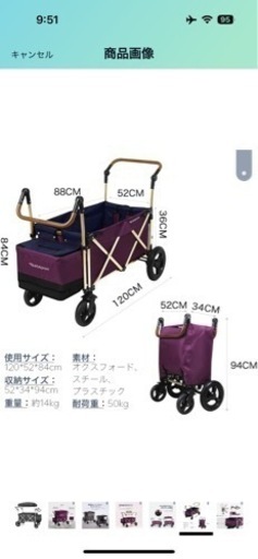 【多胎育児、年子育児におすすめ】キャリーワゴン
