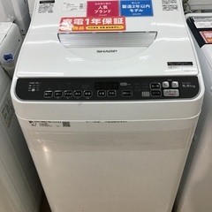 【トレファク神戸新長田】SHARPの2020年製縦型洗濯乾燥機入...