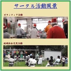 口笛演奏による　ボランティア活動　ボランティアサークル　口笛サー...