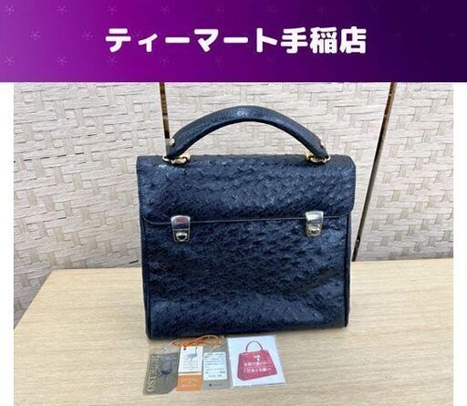 オーストリッチ ハンドバッグ ブラック レザー レディース 鞄 SUN-ACE/サンエース 札幌市手稲区