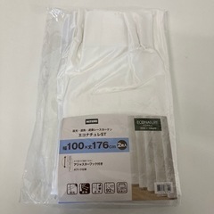 【未開封品】ニトリ 遮光カーテン 白 100×176cm 2枚入...
