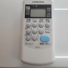 2020年製　CORONA　コロナ　冷暖房兼用　6畳用ルームエアコン　CSH-N2220R　標準工事込み　中古　リサイクルショップ宮崎屋佐土原店