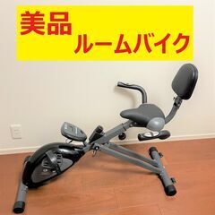 【美品】リカンベントバイク COREBLADE イージーコアバイク