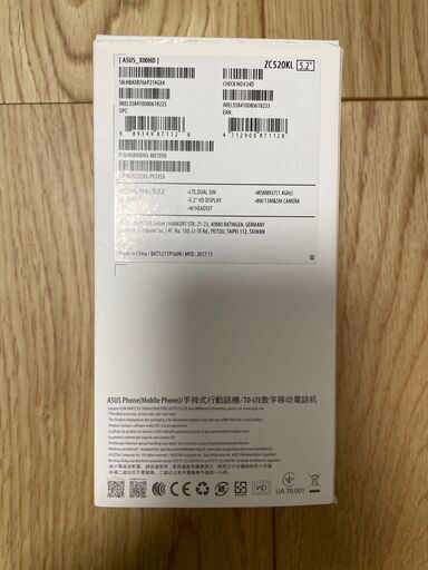 ほぼ未使用値段相談可】ASUS ZenFone Max Plus 32G (SDで最大256G