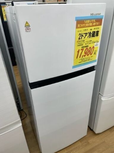 【ドリーム川西店】中古家電/ハイセンス/2ドア冷蔵庫/HR-B1202【御来店限定】