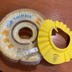 【値下げ！】赤ちゃん浮き輪&シャンプーハットのセット