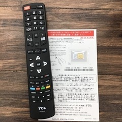 L-110【ご来店頂ける方限定】TCLの40型液晶テレビです