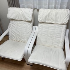 IKEA POANG 2点セット