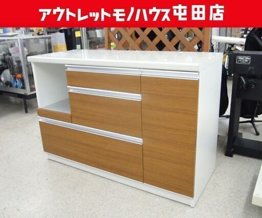 キッチンカウンター レンジボードカウンター ソフトクローズ 幅120cm ナチュラルブラウン×ホワイト キッチン収納 ☆ 札幌市 北区 屯田