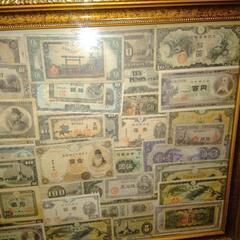 値下げ断行)古いお札の額