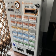 【ネット決済】食券機　券売機　グローリー